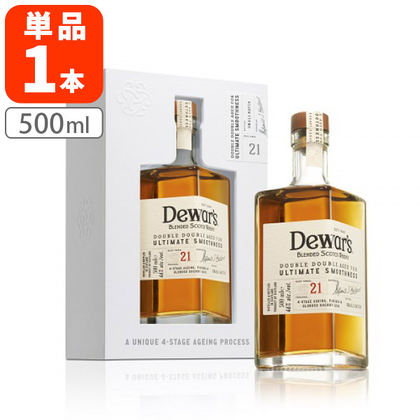 デュワーズ ダブルダブル 21年 ミズナラ 500ml 水楢 デュワーズダブルダブル21年ミズナラ 500ml