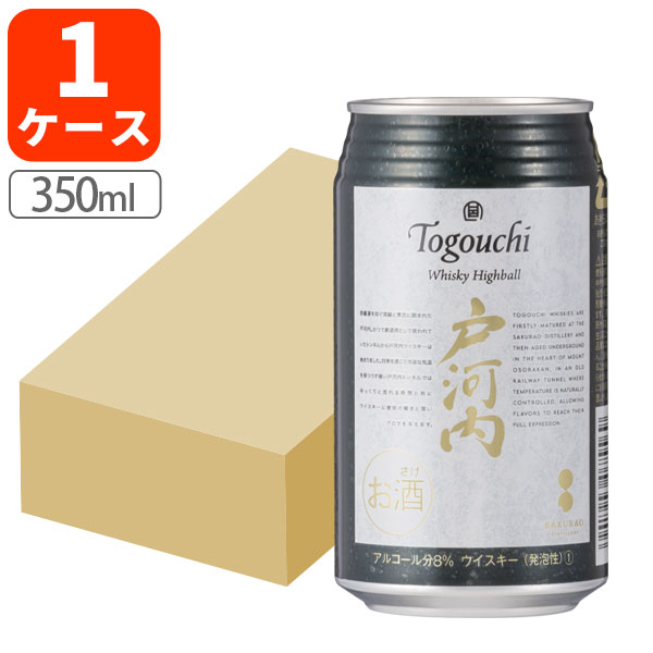 楽天市場】【ウイスキーハイボール缶】『戸河内ハイボール 350ml