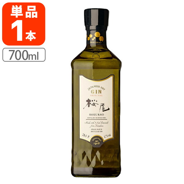 楽天市場】【送料無料】[正規品] 篠崎 朝倉 クラフトジン freeee