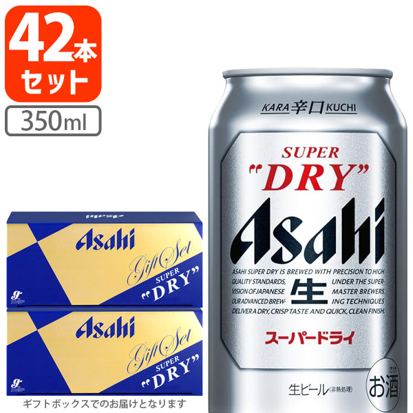 スーパードライ 350ml 48本 41YPf-UQYfL.jpg_BO30,255,255,