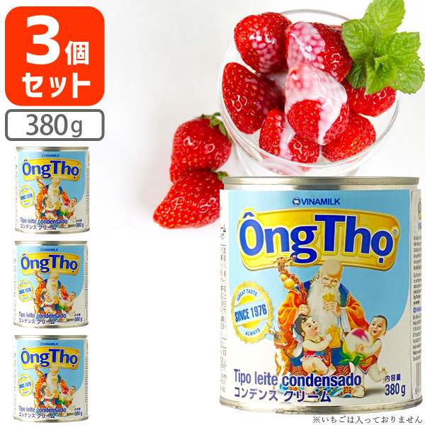 楽天市場】ネスレ イーグル コンデンスミルク 練乳 24缶ケース