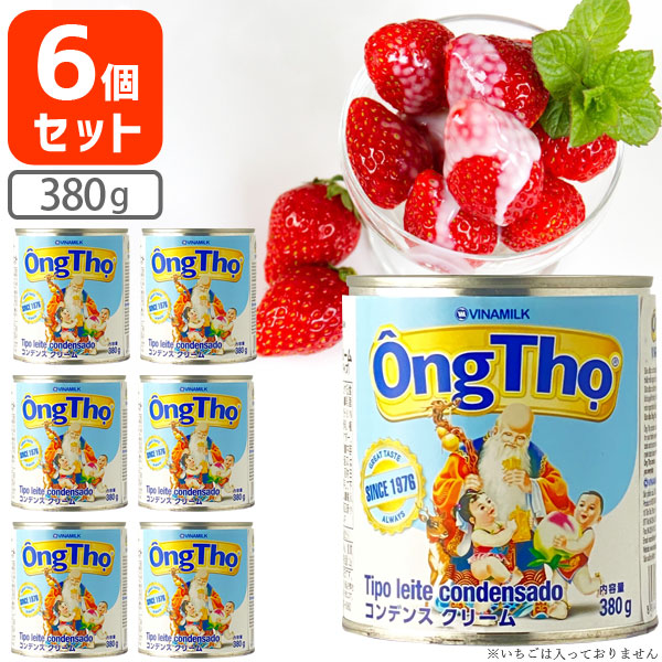楽天市場】ネスレ イーグル コンデンスミルク 練乳 24缶ケース