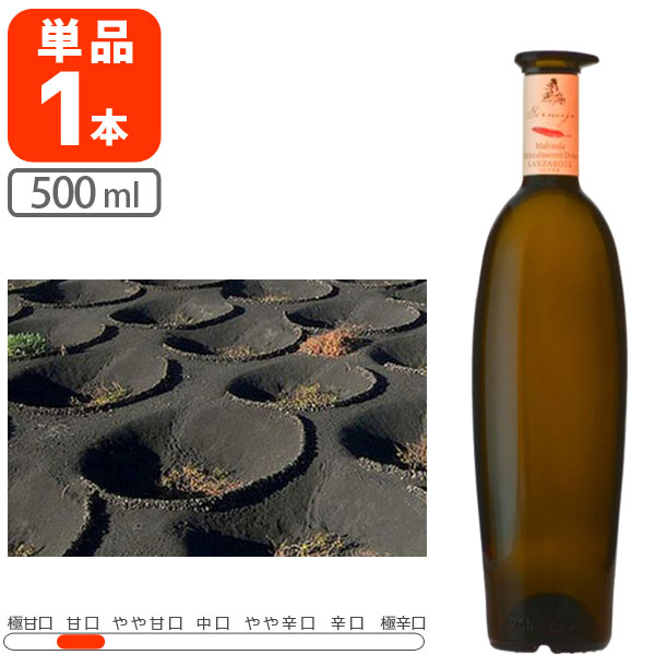 【高評価ワイン】パゴ・デ・タルシス ブロンクス・ドルチェ 500ml 6本 パゴ・デ・タルシス ヴィーノ・デ・パゴ ブロンクス・ドルチェ
