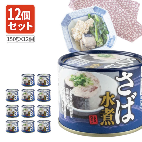 さばかん imgrc0152490454.jpg