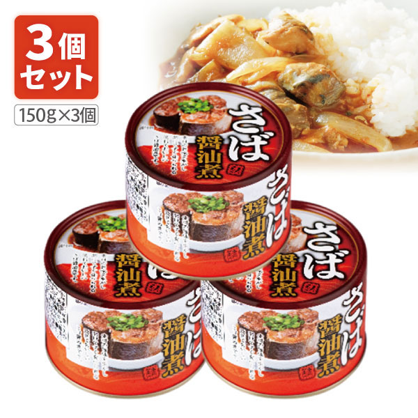 miso(鯖)sale中　 しおそう 【無添加・無塩】さば 鯖 骨取り 切り身 80g×10切 北欧