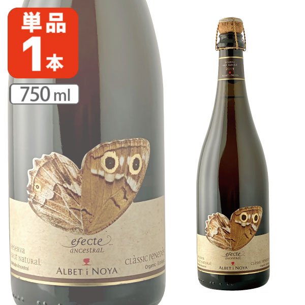 楽天市場】【送料無料】アルベット・イ・ノヤ・マリーナ・リオン 750ml