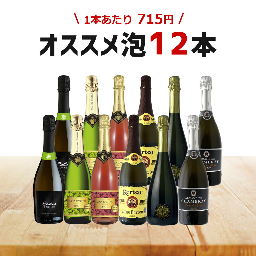 珍しい イネディット 750ml 1本 リボンギフト化粧箱 シャンパン セット