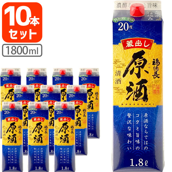 楽天市場】【6本セット送料無料】福徳長 原酒 1800ml(1.8L