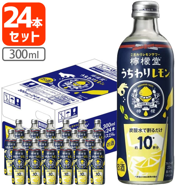 正規品】 こだわりレモンサワー 檸檬堂 うちわりレモン 300ml×24本 1ケース コカ コーラ チューハイ レモンサワーの素  T050.1552.1.SE fucoa.cl