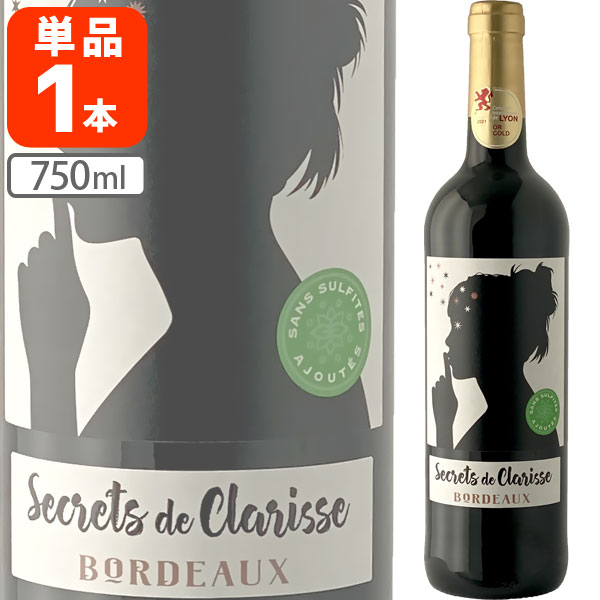 シンフォニーオーガニックガルナッチャブランカ750ml×12本セット BodegasTempore