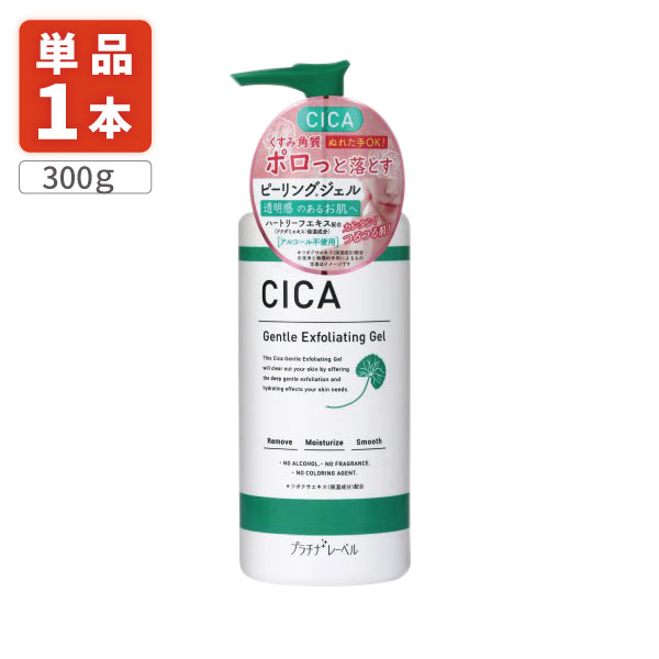 プラチナ量子矯正ジェル 33f11d8cb3c1ebc7c46c594436041c