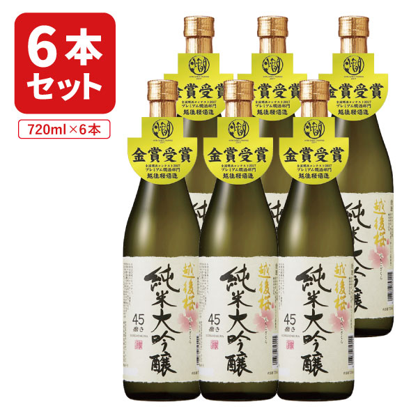 越後桜酒造	越後桜 純米大吟醸 アイテム口コミ第5位