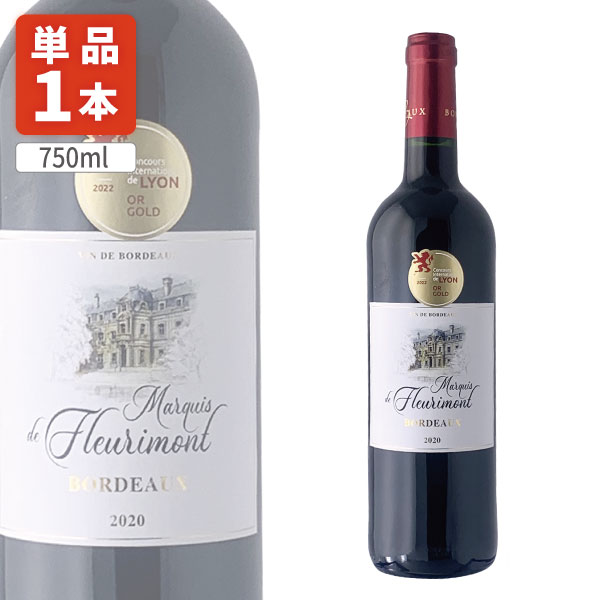 シャトー・ル・ルーディエ　HVE3 750ml×12本 楽天市場】【送料無料】シャトー・ル・ルーディエ HVE3 750ml×1