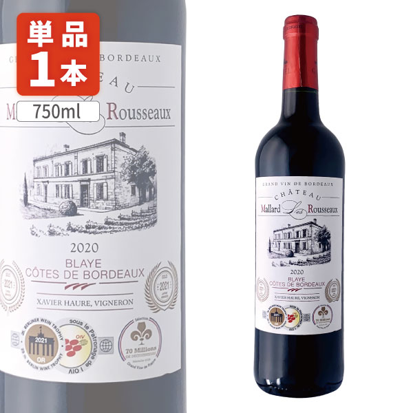 楽天市場】【送料無料】 シャトー・ラ・シャペル・デ・ランド