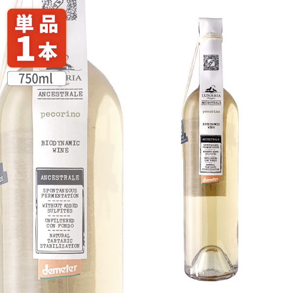 【12本セット】シンフォニーオーガニックガルナッチャブランコ750ml 楽天市場】【送料無料】シンフォニー・ブランコ・ヴァン