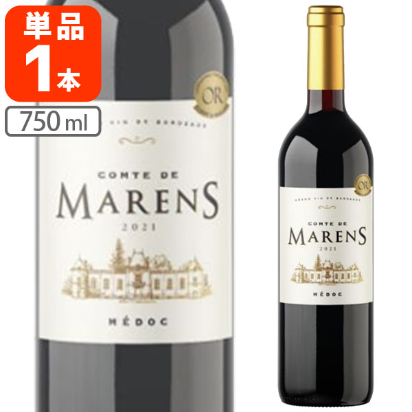 シャトー・ル・ルーディエ　HVE3 750ml×12本 楽天市場】【送料無料】シャトー・ル・ルーディエ HVE3 750ml×1