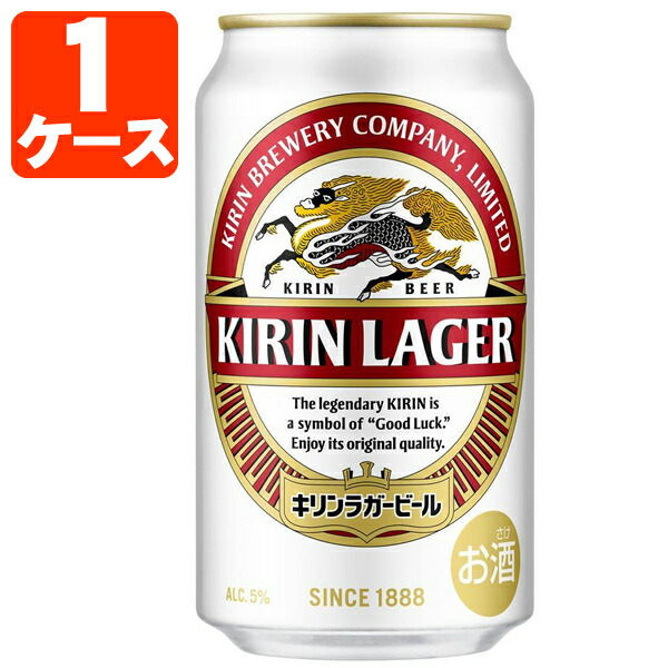 キリンラガービール 瓶の提灯 promart-no1_birubin17