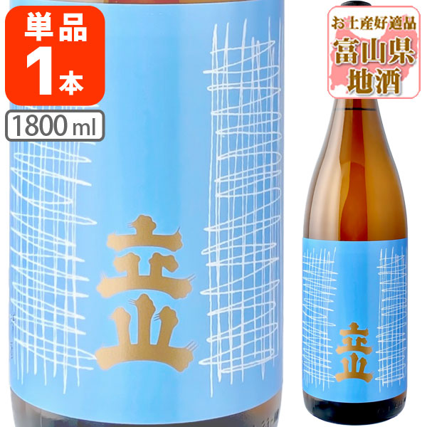 立山 日本酒 1800ml 4本セット 日本酒 立山 1.8l」の人気商品一覧 | 安い商品を通販サイトから