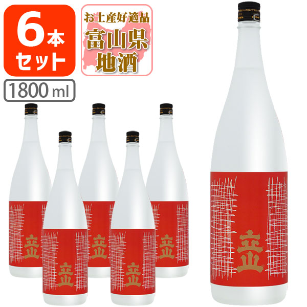 最安価格 吟醸 立山 1800ml 1.8L 瓶×6本 富山県 富山県地酒 富山県お酒 北陸地酒 ぎんじょう たてやま 立山酒造 吟醸立山 吟醸酒  T.001.3418.1.SE fucoa.cl