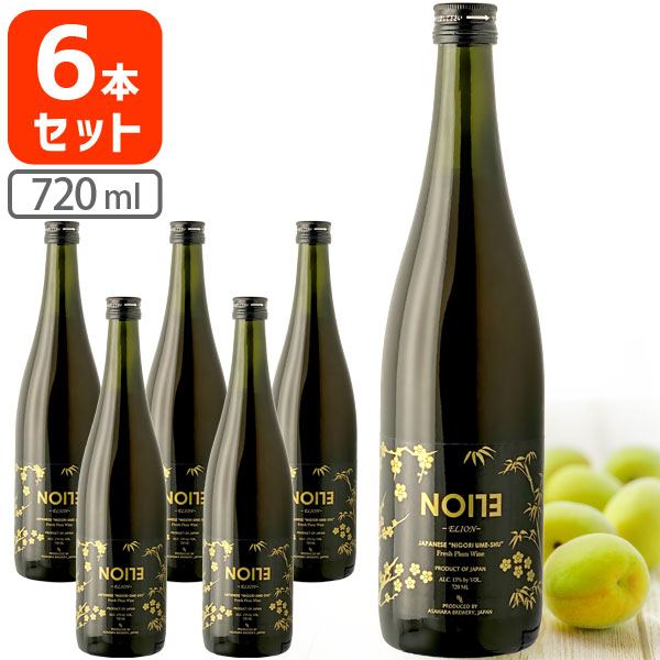 【6本セット送料無料】梅酒 エリオン NO173-ELION 720ml&times;6本※沖縄県は送料無料対象外＜瓶リキュール＞[T.2027.5.UN]｜燃えるカワサキグループ