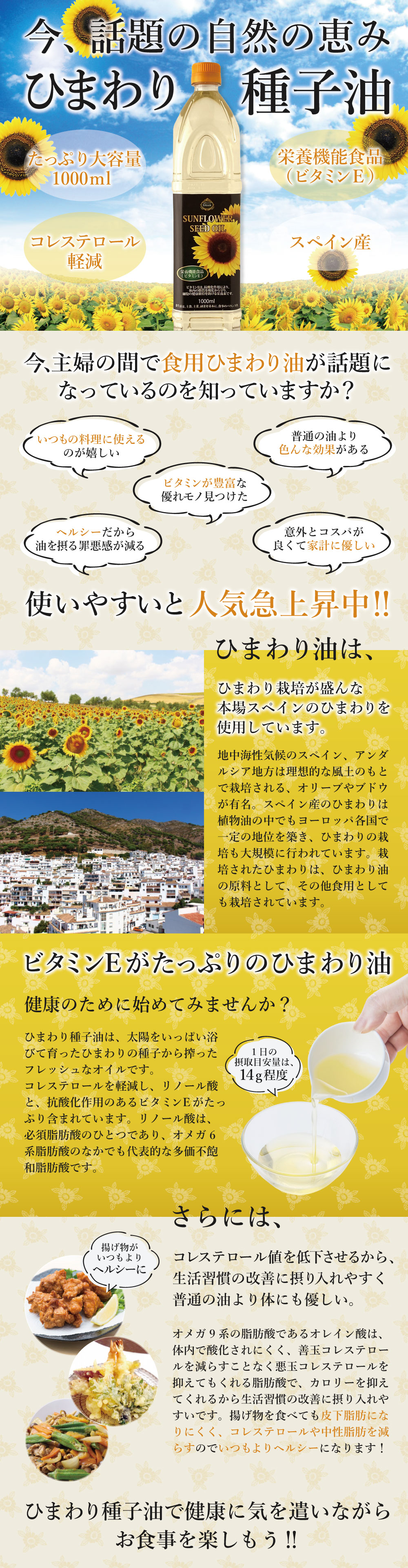 15作業ひとそろい 送料無料 エスパニアクリエーション サンフラワーシード油絵の具 1000ml 1l 15本 北海道 九州 沖縄県は送料無料客体上面 ひまわり油 ひまわりオイル サンフラワーオイル T 441 1444 10 Se Cannes Encheres Com