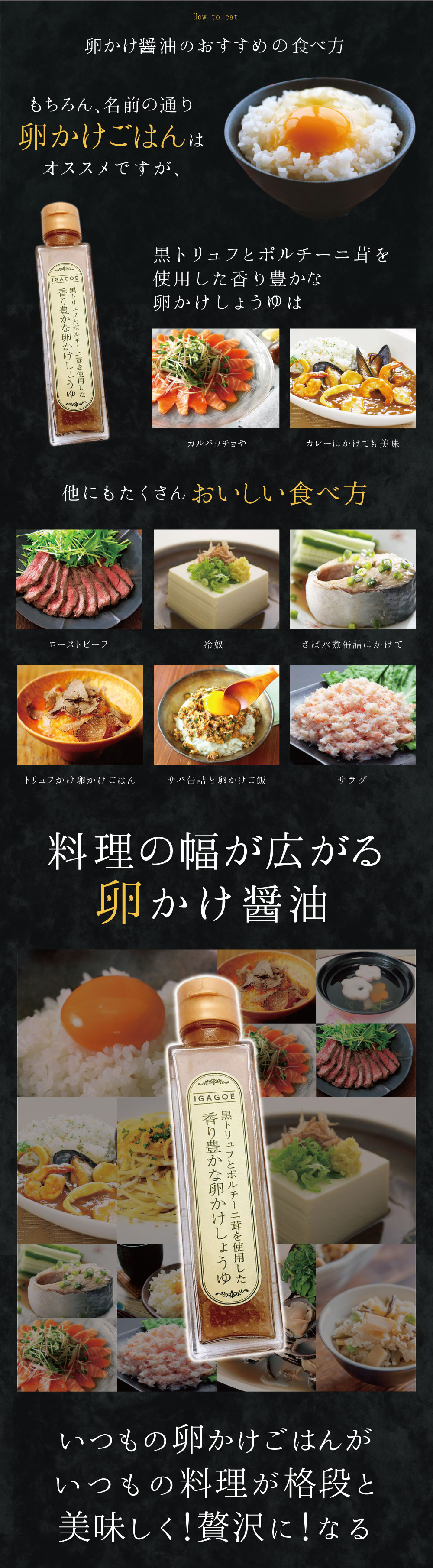 楽天市場 3本セット送料無料 黒トリュフとポルチーニ茸を使用した香り豊かな卵かけしょうゆ 150g 3本 調味料 北海道 九州 沖縄県は送料無料対象外 伊賀越 卵かけ醤油 トリュフ醤油 T 1624 2 Se 燃えるカワサキグループ 楽天市場 3本セット送料無料 黒トリュフとポルチーニ茸を使用した香り豊かな卵かけしょうゆ 150g 3本 調味料 北海道 九州 沖縄県は送料無料対象外 伊賀越 卵かけ醤油 トリュフ醤油 T 1624 2 Se 燃えるカワサキグループ