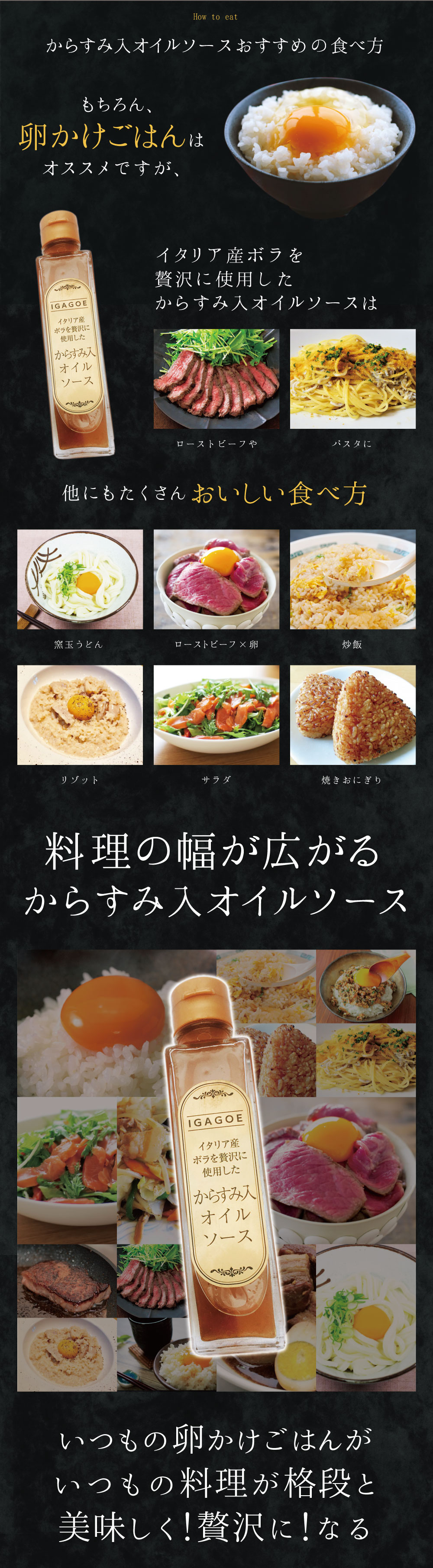 お気にいる 本セット イタリア産ボラを贅沢に使用したからすみ入オイルソース 150g 本 調味料 北海道 九州 沖縄県は対象外伊賀越 卵かけ醤油 T 1624 2 Se 人気が高い Madah Kemdikbud Go Id