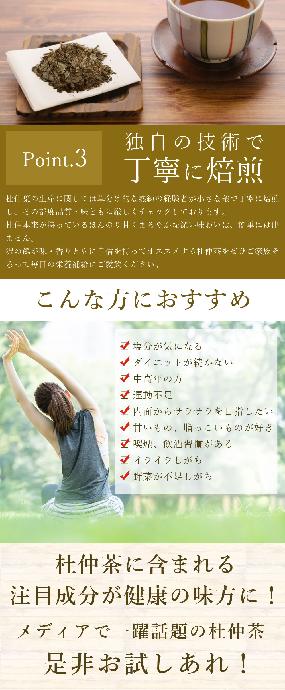 3ケース 90本 セット送料無料 沢の鶴 杜仲茶 缶 190 90本 3ケース 沖縄県は送料無料対象外 お茶 健康茶 高貴茶 国産茶葉 無添加 無農薬 T0 1211 Se Kanal9tv Com