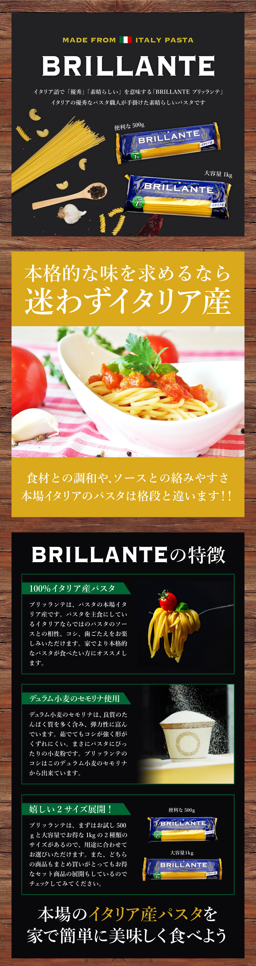 楽天市場 3袋セット送料無料 イタリア産 ブリッランテ スパゲッティ 1 7mm 500g 3袋 北海道 九州 沖縄県は送料無料対象外 Brillante パスタ T 524 1309 Se 燃えるカワサキグループ