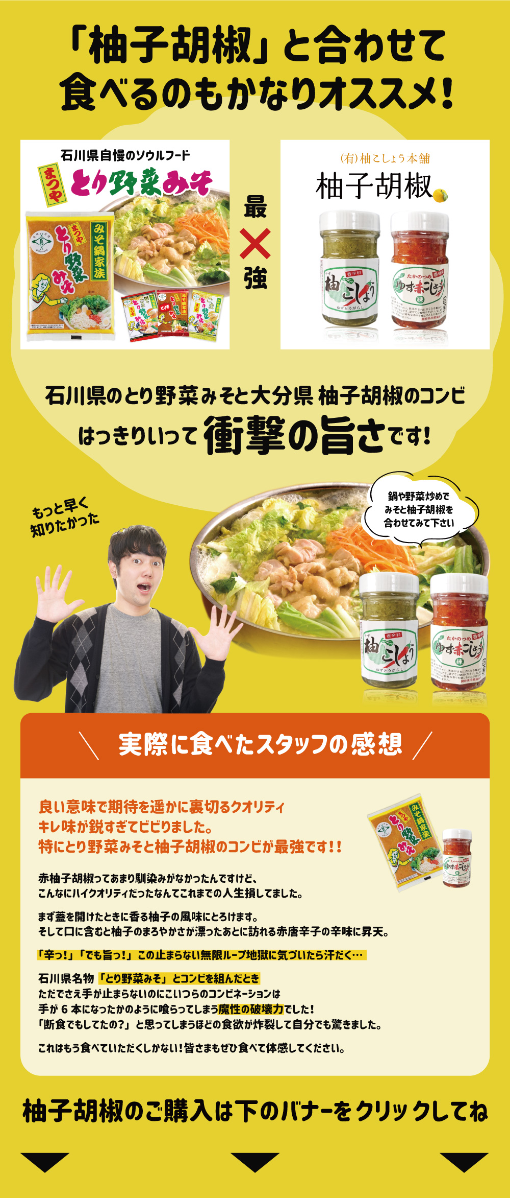 楽天市場 1ケース 12袋 送料無料 まつや 坦々ごまとり野菜みそ 180g 12袋セット 1ケース 食品 調味料 鍋 冬 味噌 鍋の素 鍋スープ T712 1439 Se 燃えるカワサキグループ