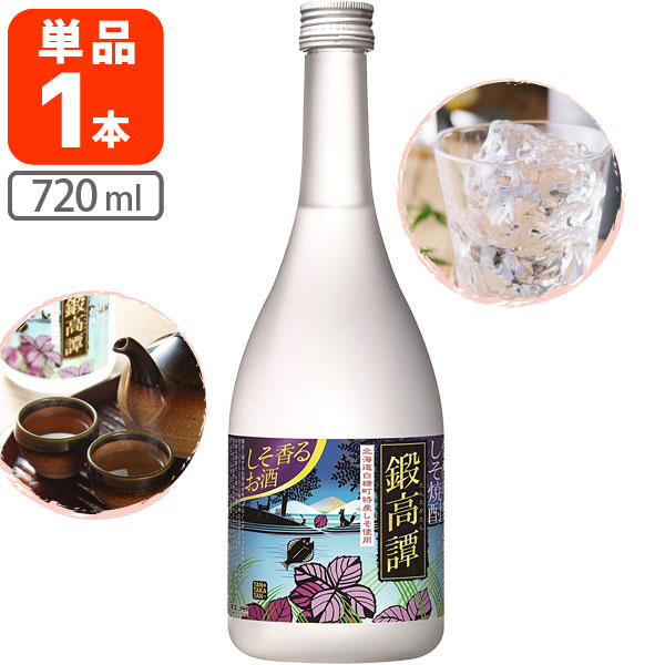 市場 送料無料 鍛高譚 しそ焼酎 720ml×1本 九州 ※北海道 20度 たんたかたん