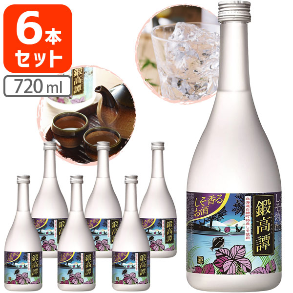 市場 6本セット送料無料 たんたかたん 鍛高譚 720ml×6本 20度 しそ焼酎 ※沖縄県は送料無料対象外