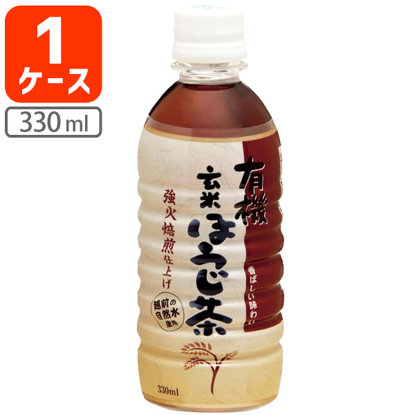 ほうじちゃ 有機亜麻色ほうじ茶【50g】 | 松下園オンラインショップ