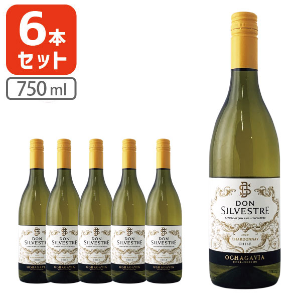 【6本セット送料無料】 オチャガビア ドン シルベストレ シャルドネ 白 750ml×6本 ※沖縄県は送料無料対象外[T.1684.5.SE]