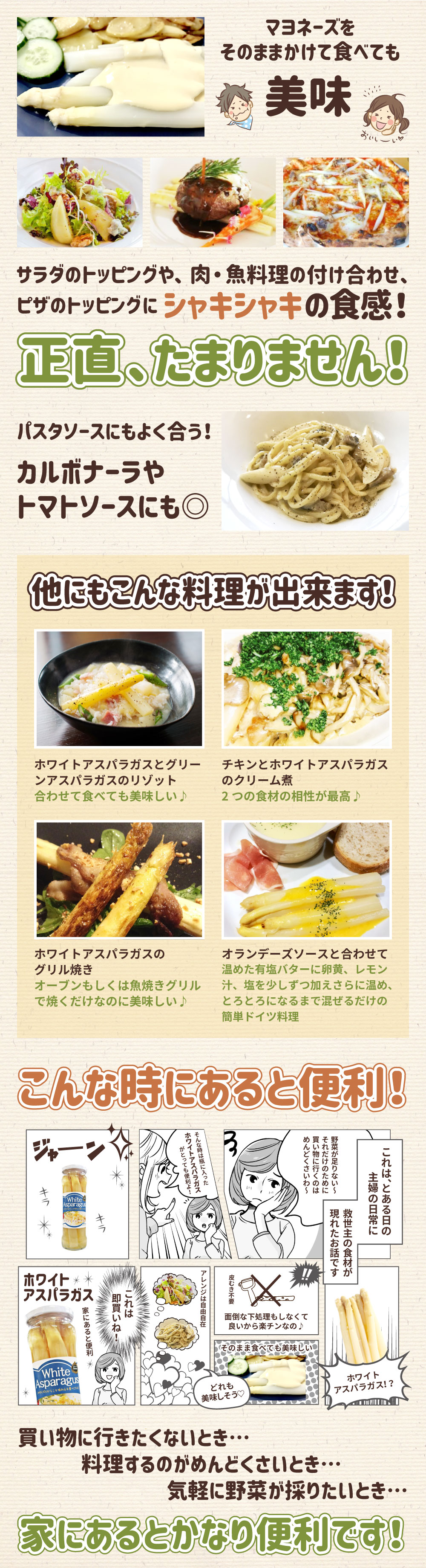 市場 12個セット送料無料 茎太タイプ Green ※沖縄県は送料無料対象外スピアー 330g×12個 ホワイトアスパラガス ペルー産