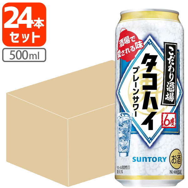 サントリーこだわり酒場　タコハイの素プレーンサワー 6本セット サントリーリキュール こだわり酒場のタコハイの素 濃縮カクテル