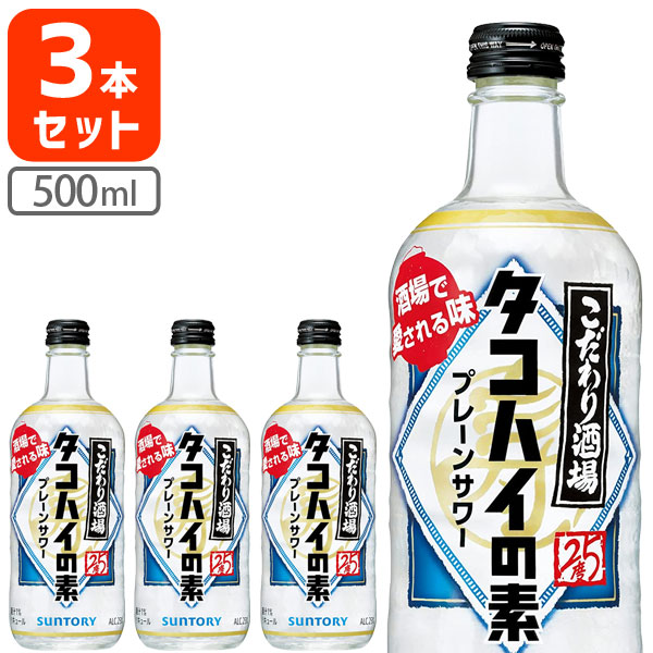 SUNTORY タコハイ 6% 500ml 45本　味わいプレーン Amazon.co.jp: サントリーリキュール 【酒場で愛される味