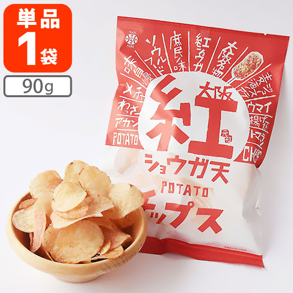 楽天市場】【送料無料】アシストバルール ポテトクリスプ うすしお味