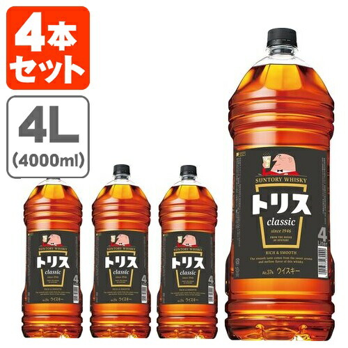 楽天市場】【送料無料】[4L] サントリー トリスクラシック 37度 4000ml