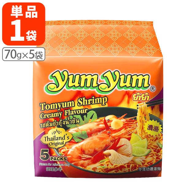 辛ラーメン トムヤムクン 味　10個　トムヤム　トムヤムヌードル 辛ラーメン トムヤムクン カップ」が日本初上陸！5月27日より一