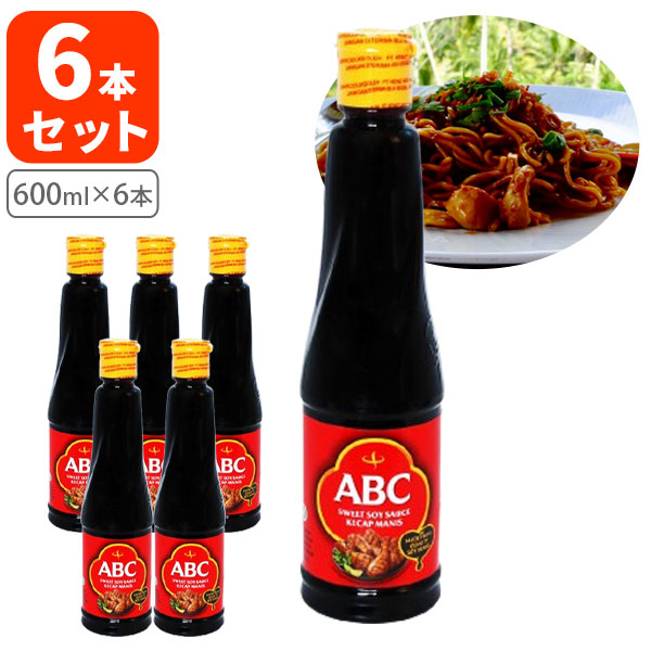 【6本セット送料無料】 <br>ABC Kecap Manis ケチャップマニス 甘口醤油<br>600ml×6本 <br>※北海道・九州・沖縄県は送料無料対象外 <br>インドネシア 調味料 サンバル <br>[T.1512.-.SE]