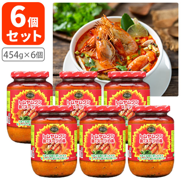 トムヤムクン 楽天市場】【3個セット送料無料】 インターフレッシュ Green