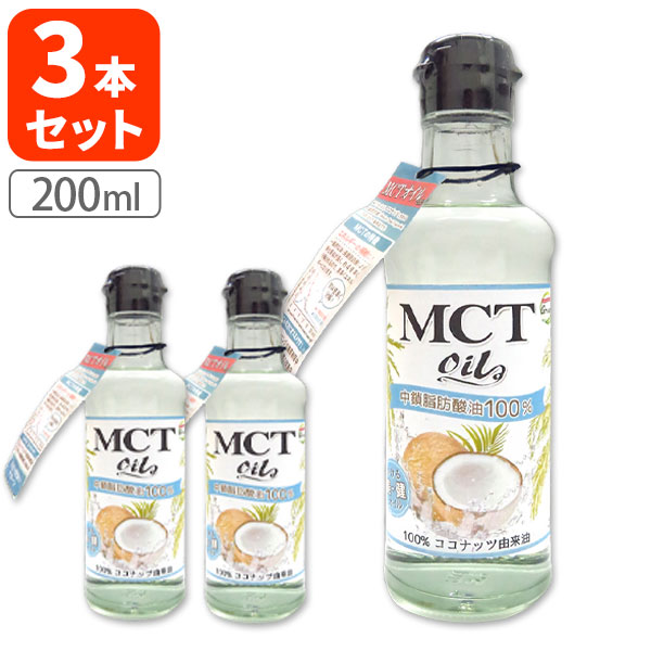 楽天市場】【送料無料】 インターフレッシュ Green かける美・健MCT