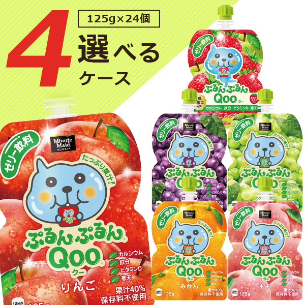 楽天市場】【6個セット】【メール便で送料無料(3cm)】ミニッツ