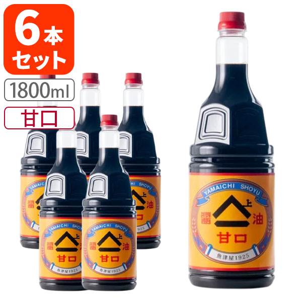 楽天市場】【メーカー取り寄せ品】【送料無料】[甘口1.8L]ヤマイチ醤油