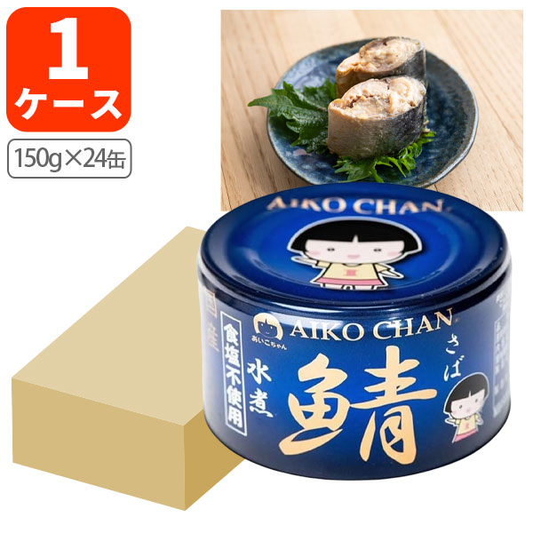 楽天市場】【1ケース(24缶)送料無料】 伊藤食品 あいこちゃん 金