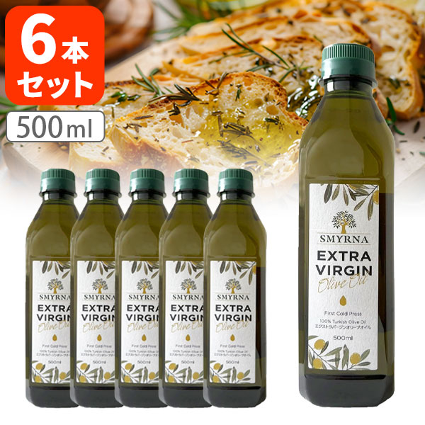 BOVEDA サンフラワー＆エクストラバージンオリーブオイルブレンド10本 imgrc0162286230.jpg