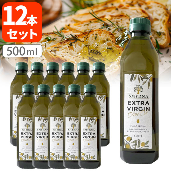 楽天市場】【賞味期限2026年10月21日】【3本セット送料無料】SMYRNA