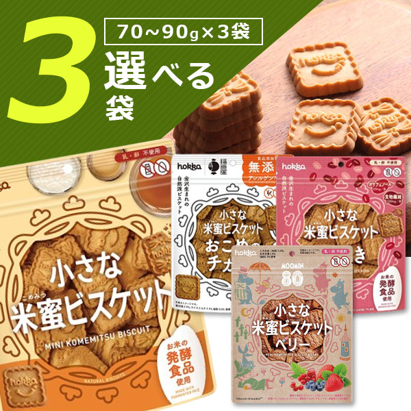 【メルヒメ】カスミのおねがい＋エリカのおもてなし　 2点セット おえかき もふれんず ゆめかわデラックスセット | Toys”R”Us – Japan