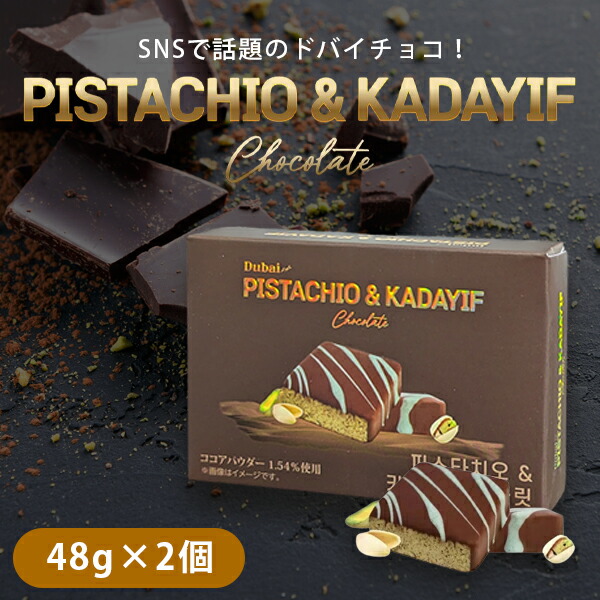 チョコ ルタオ ハロウィン お歳暮 2025 チョコ チョコレート プレゼント